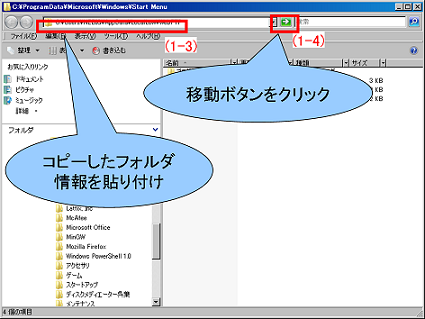 WindowsVistaAWindows7WebFTP(Abv[h)