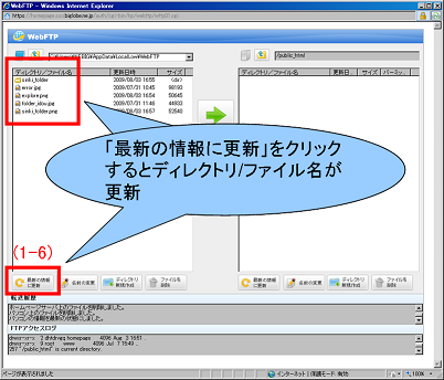 WindowsVistaAWindows7WebFTP(Abv[h)