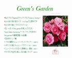 Green's Garden