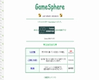 GameSphere