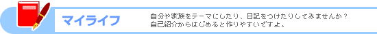�}�C���C�t