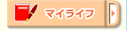 �}�C���C�t