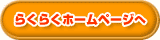 �炭�炭�z�[���y�[�W��